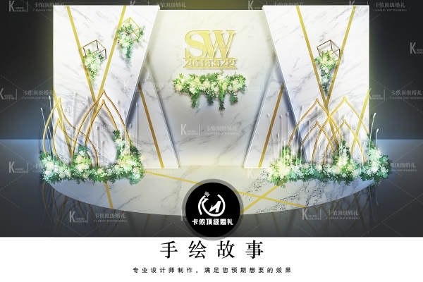 【卡侬婚礼】纯粹