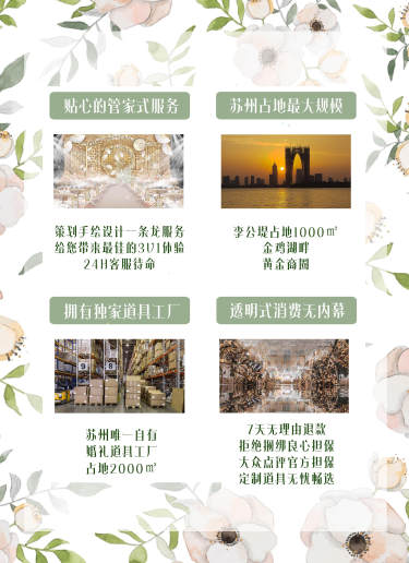 Domestication-朗庭