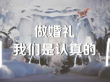守护爱