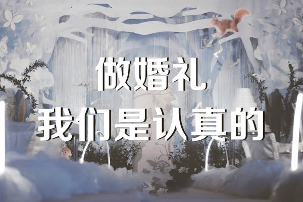 守护爱
