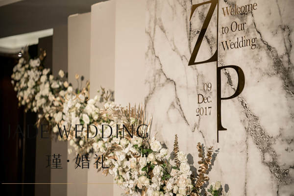 最好的陪伴－大理石高端婚礼