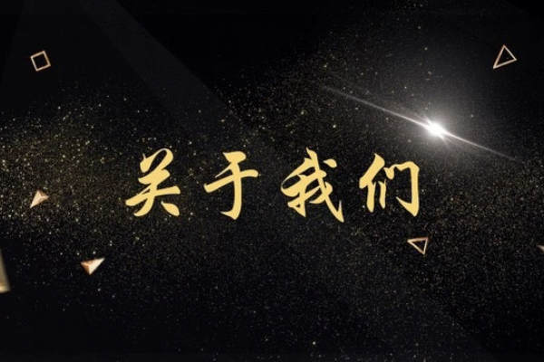 关于瑞庭