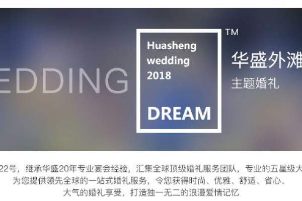 凡尔赛厅