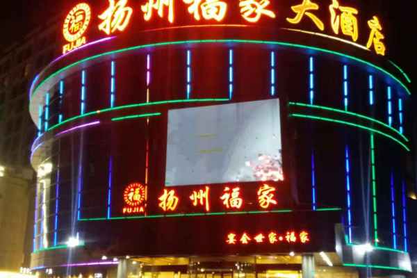 聚福厅