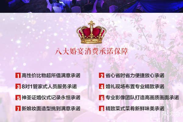 维也纳