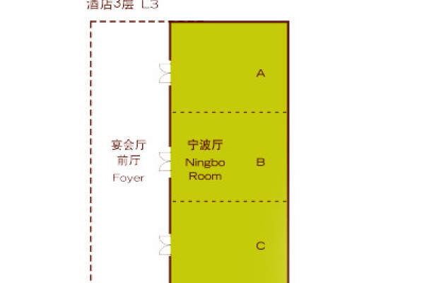 宁波厅