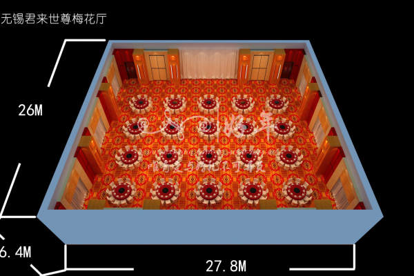 梅花厅