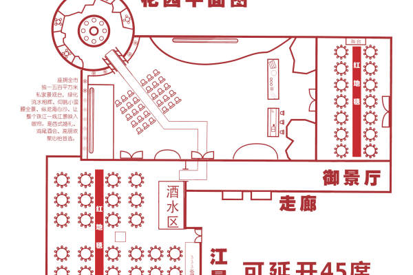 江景厅