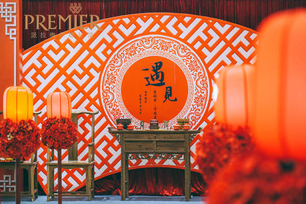 新中式