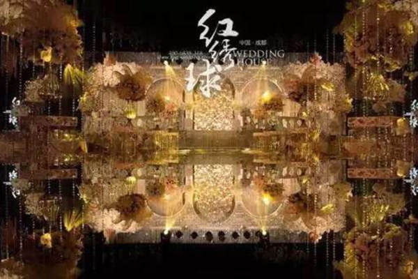 华彩厅