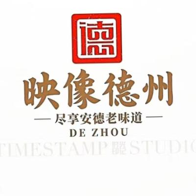 映像德州婚礼主题酒店logo