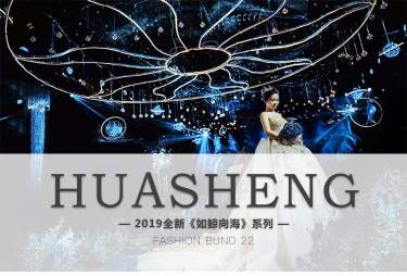 天空之城厅