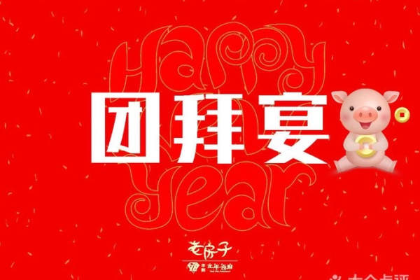 华彩厅