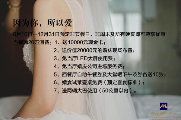 迪诺厅