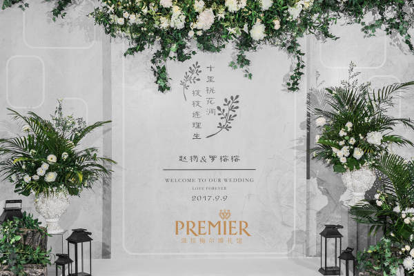 白绿系列