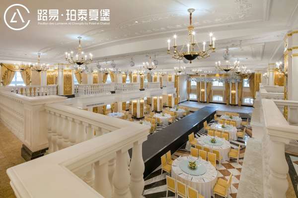 国王厅