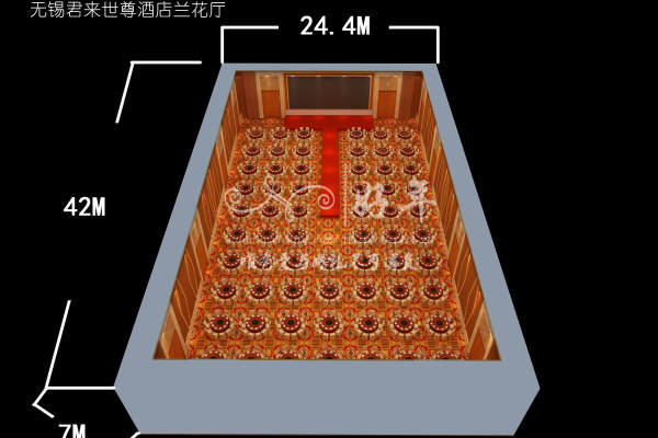 兰花厅