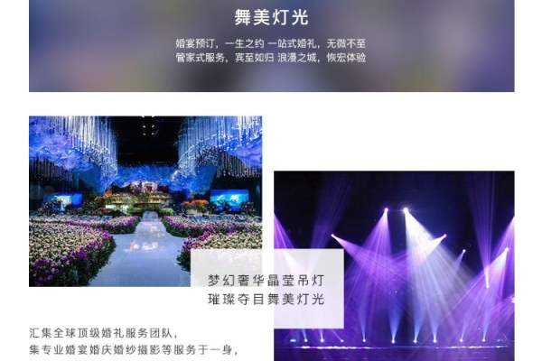 凡尔赛厅