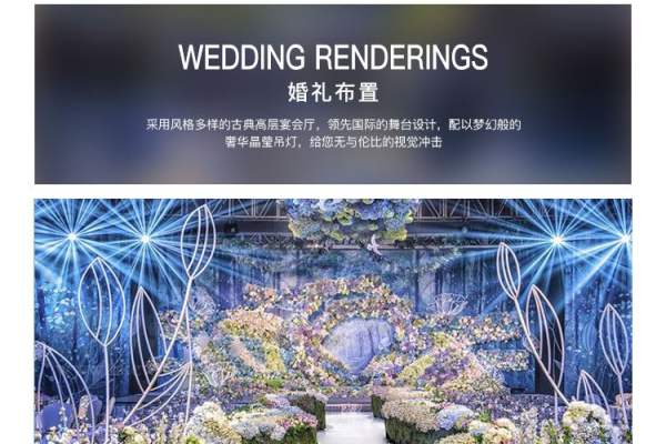 凡尔赛厅