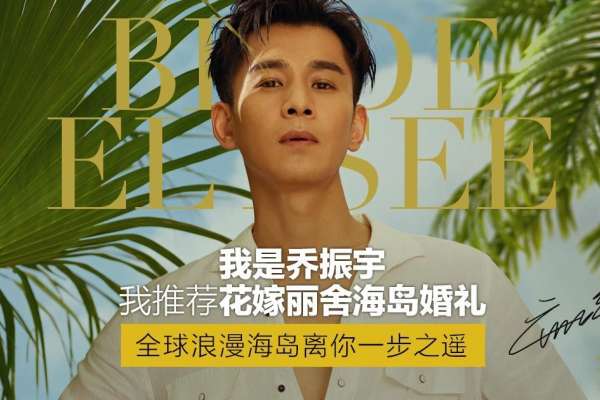 全球浪漫海岛离你一步之遥
