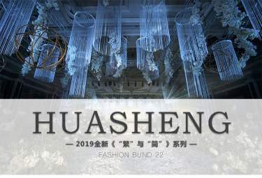 湖光山色厅