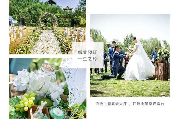 爱之森林厅