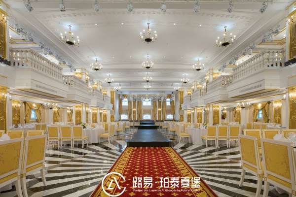 国王厅