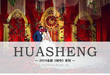 爱之森林厅
