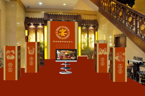 宴会厅