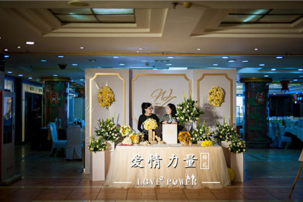 喜宴厅
