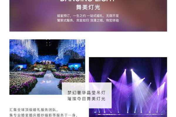 一米阳光厅