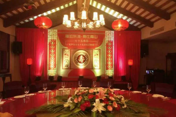 寿宴厅