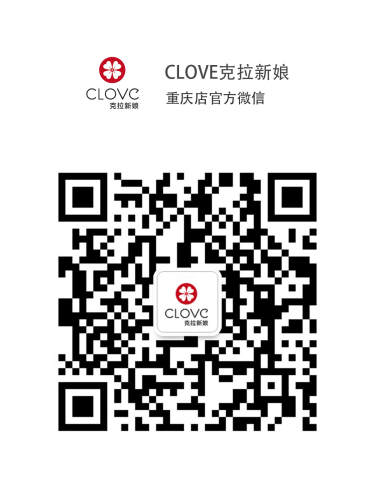 【CLOVE克拉】1元套系