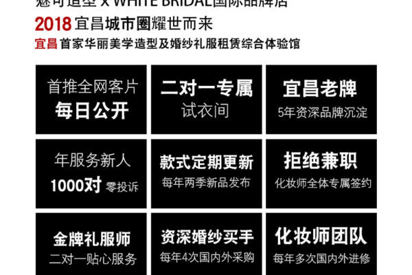 【魅可】1688元套系