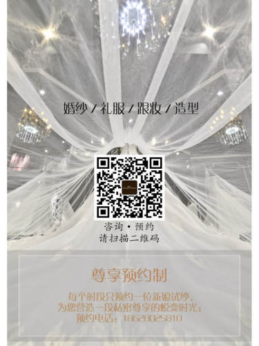 【QueenShine师臻品汇】4999元套系