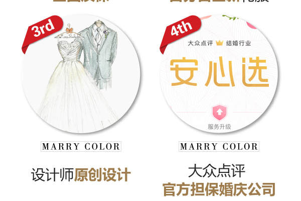 【卡诺师·】1280元套系