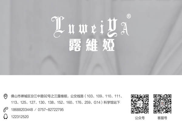 【予白】7880元套系