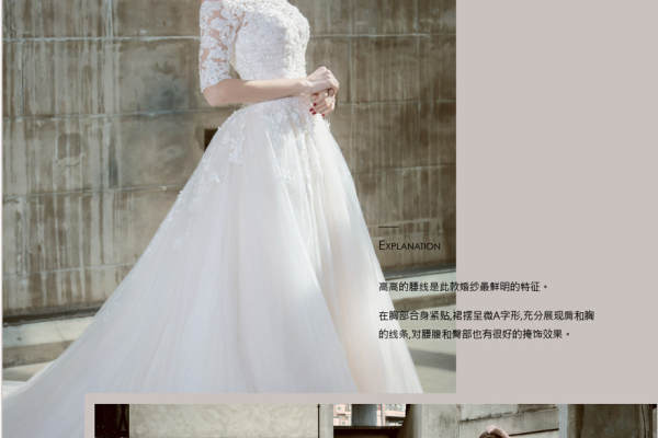 【MARRYME】18800元套系