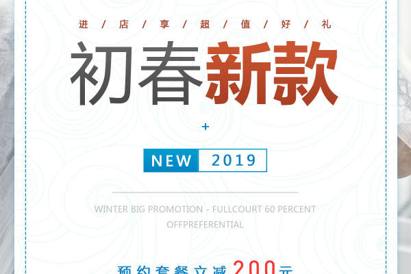 【美设汇】3580元套系