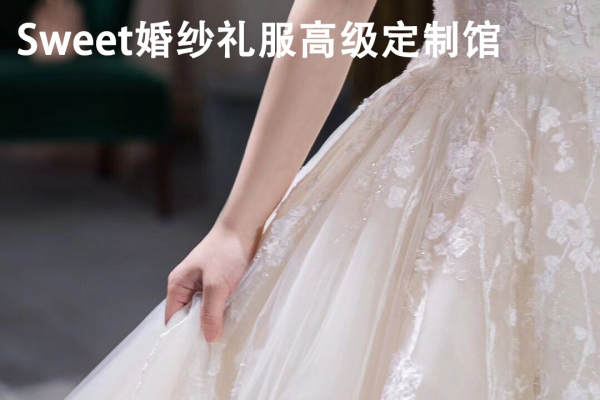【Sweet】3980元套系