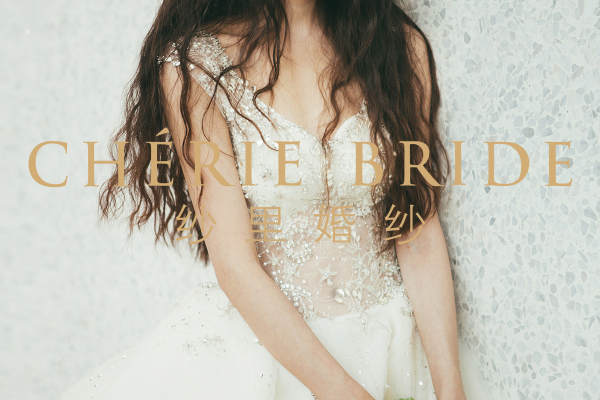 【CHÉRIEBRIDE纱里】3980元套系