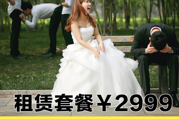 【香港TOP晚】2999元套系