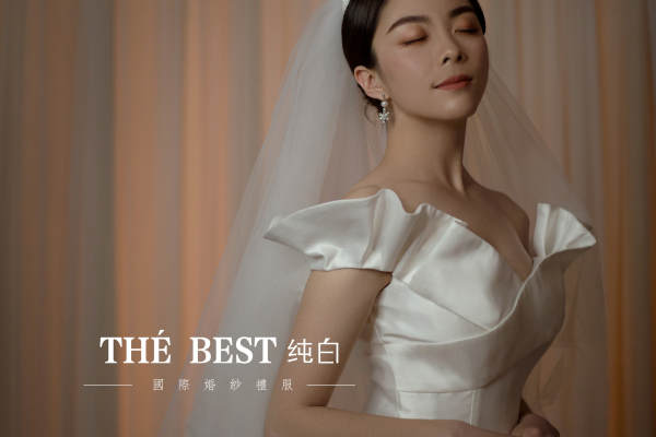 【TheBest纯白】4580元套系