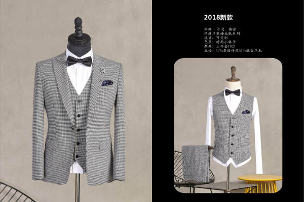 【慕绅伴郎服】1299元套系