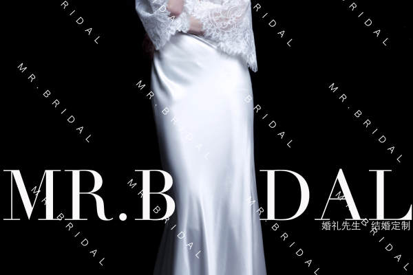 【MR·BRIDAL先生·结婚】0元套系