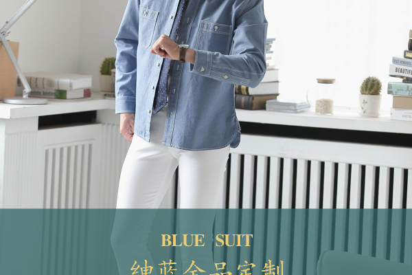 【绅蓝全品】3980元套系