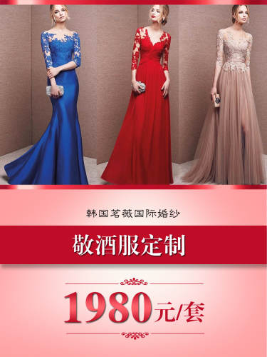 【茗薇】1980元套系