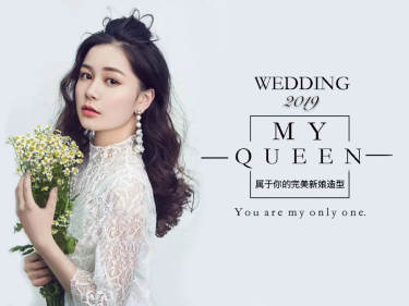 【MyQueen1Stop明星】2680元套系