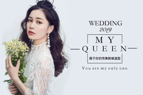 【MyQueen1Stop明星】2680元套系
