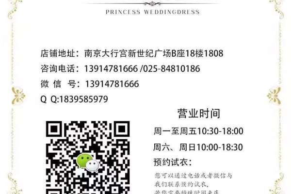 【王妃】1300元套系